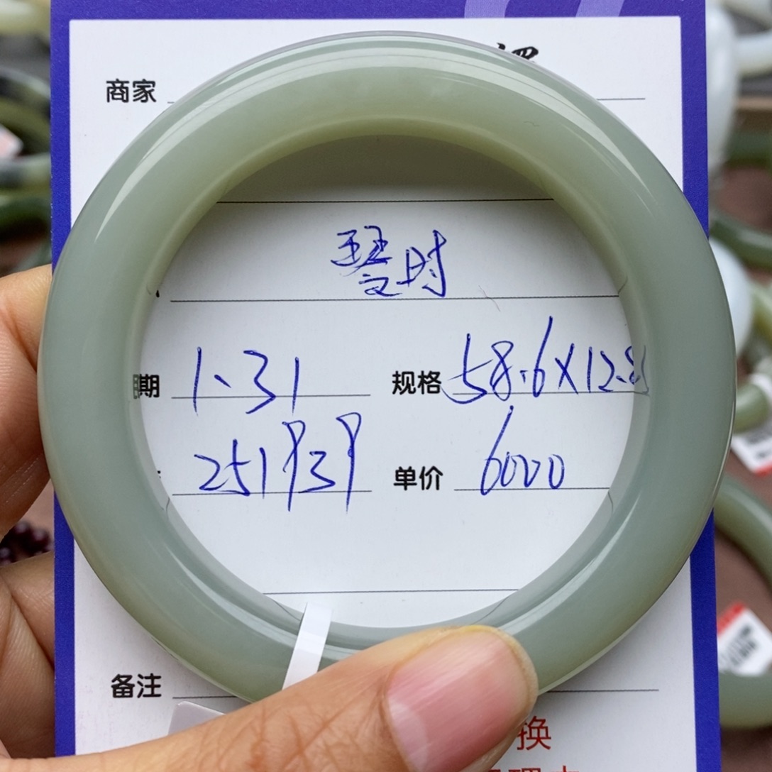 和田玉手镯未镶嵌琴**月