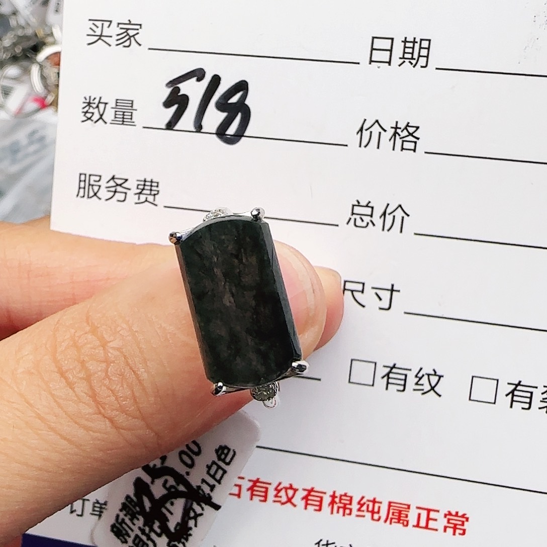 银S925镶嵌戒指翡翠w