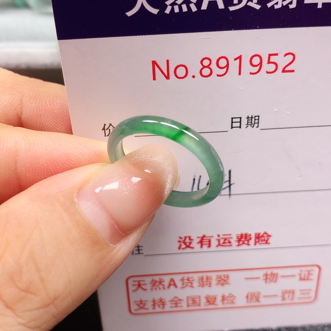 翡翠未镶嵌戒指14号