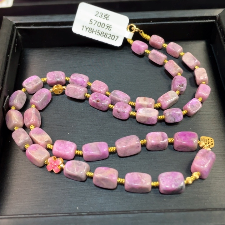 苏纪石（舒俱来）项链未镶嵌