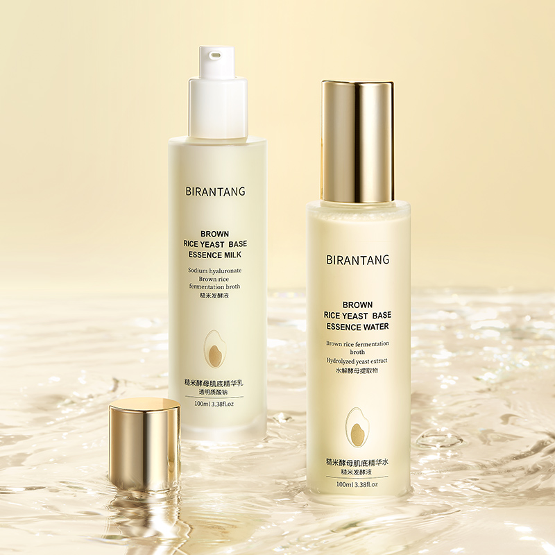 【GY】碧然堂糙米酵母精华乳