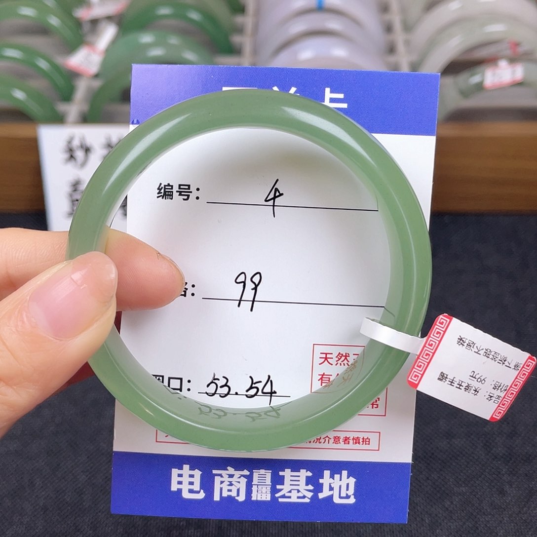 石英质玉手镯未镶嵌