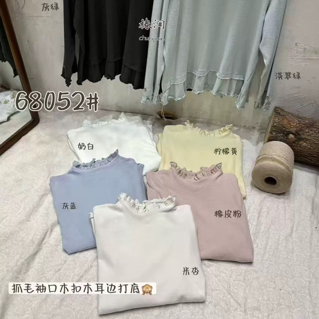 椿涧25年新款圆领抓毛袖口木扣木耳边保暖打底衫