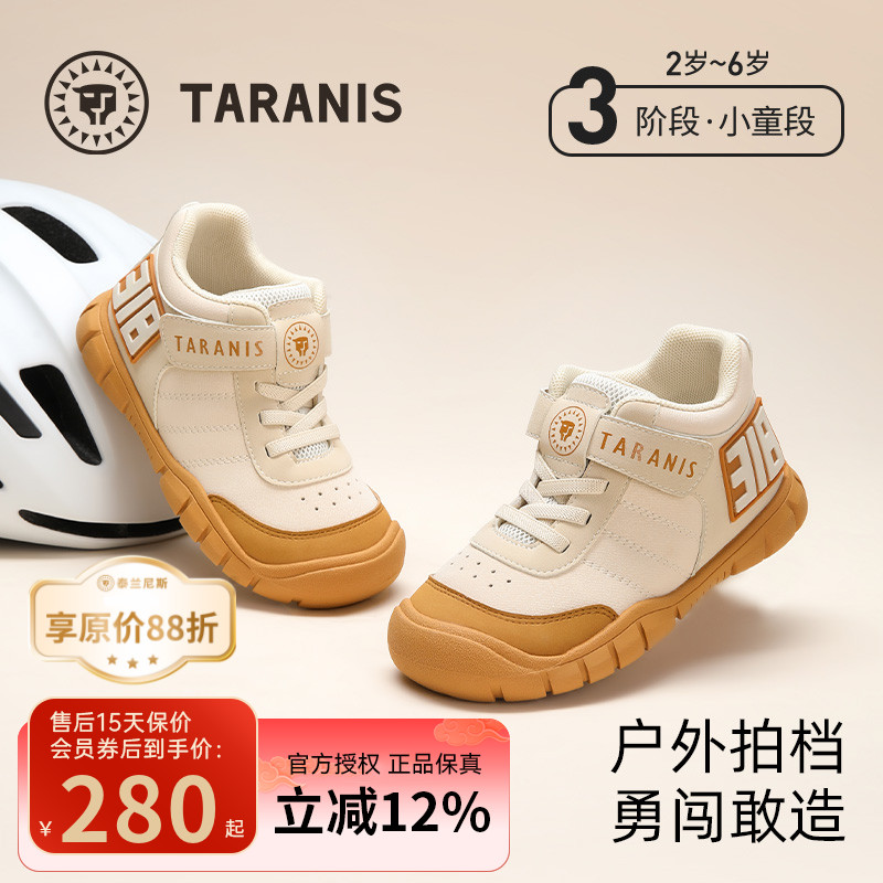 泰兰尼斯秋季新款318平衡车鞋包头儿童休闲户外运动鞋T01X4C4707