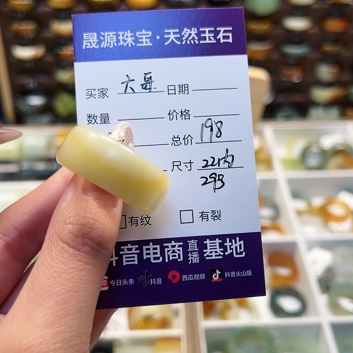 蛇纹石玉戒指未镶嵌六**哥