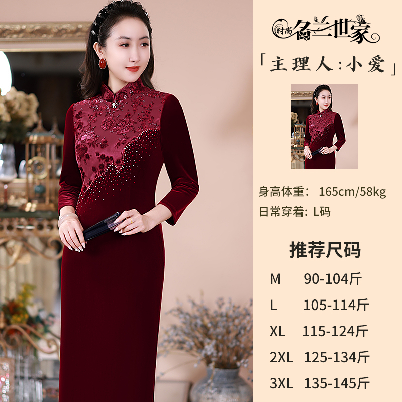 〖花辞〗名兰世家婚礼妈妈装高档礼服旗袍时尚立领盘扣MQP01C9810