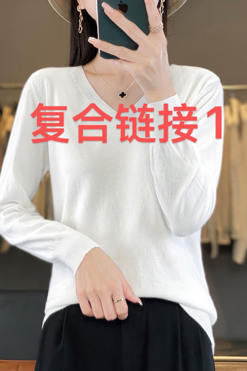 名角复合链接1服装