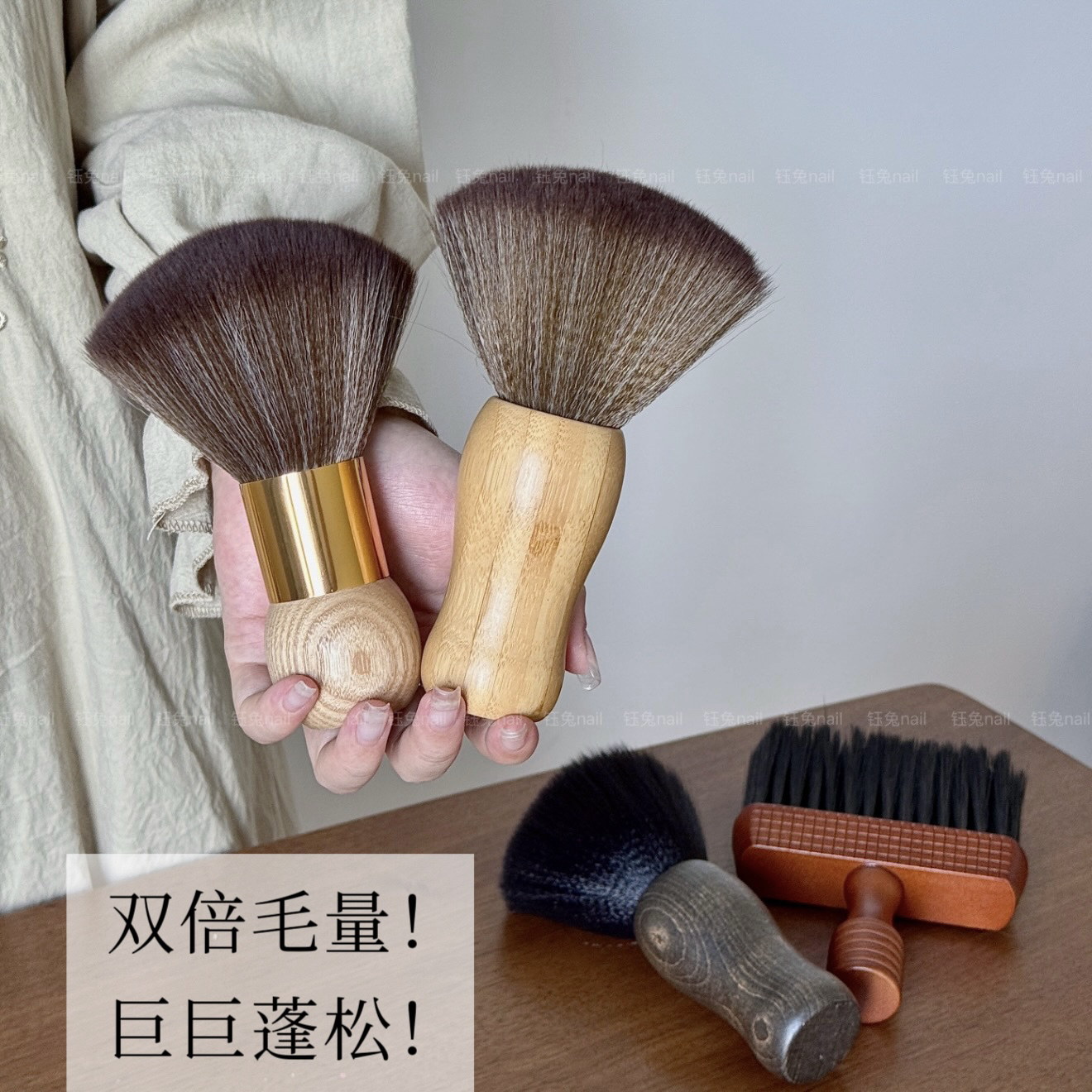 【温钰兔】定制高品质超大实木粉尘刷美甲扫前置处理刷扫软毛除尘刷