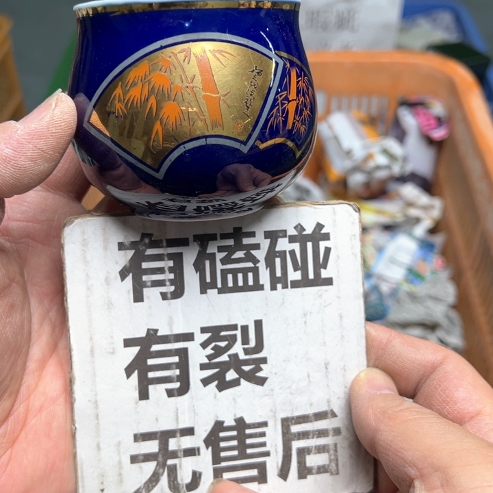 25包邮，盘子，碗，杯子，茶壶，默认瑕疵