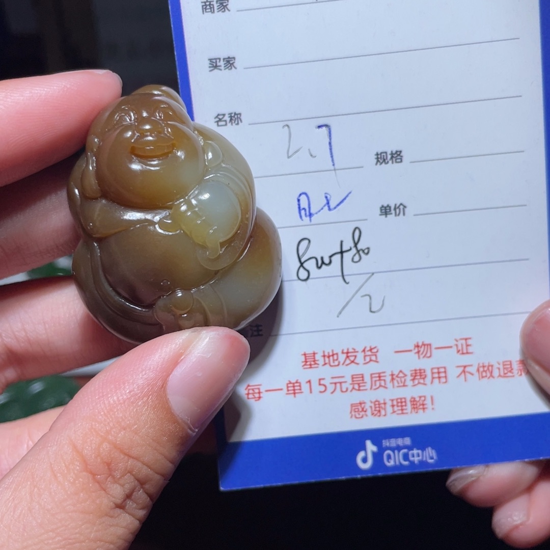 和田玉挂件未镶嵌用****4