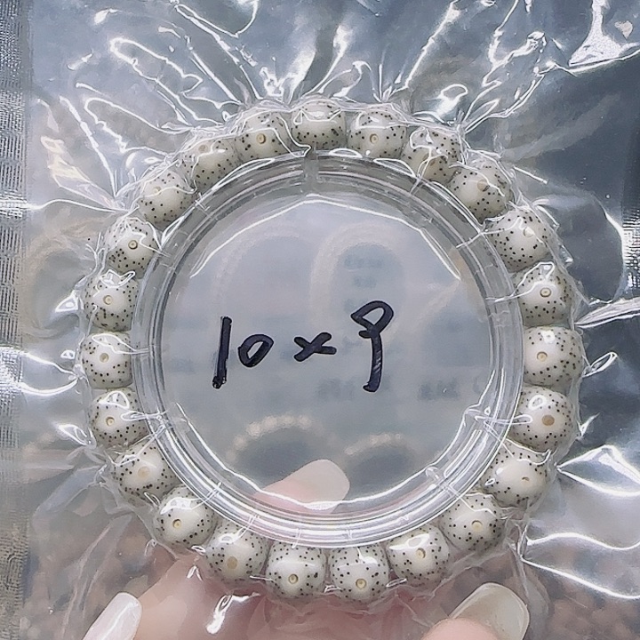 吊坠星月菩提10.9石玉月留白