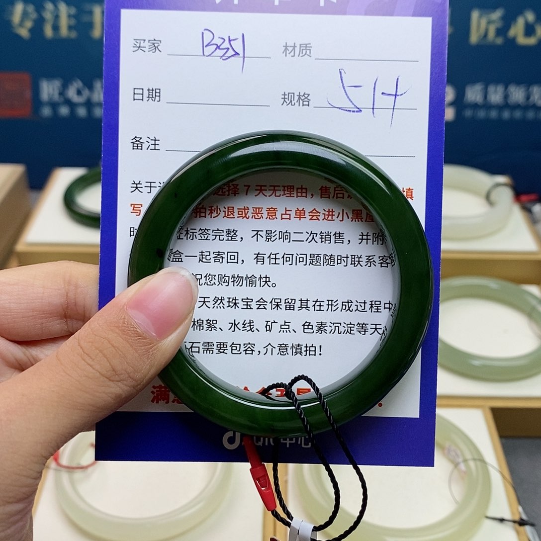 未镶嵌手镯和田玉ty