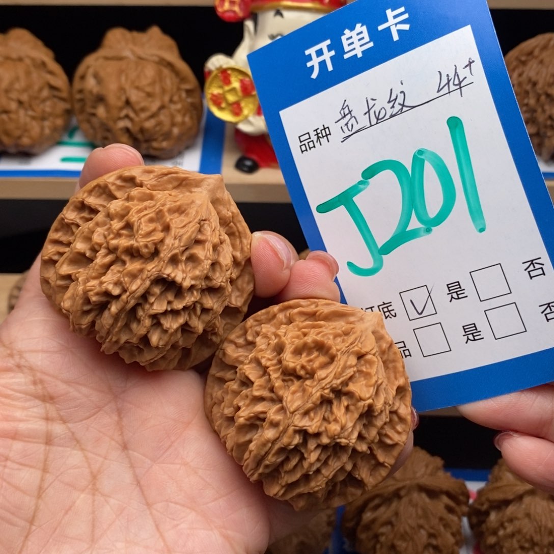 文玩核桃吊坠盘龙纹核桃