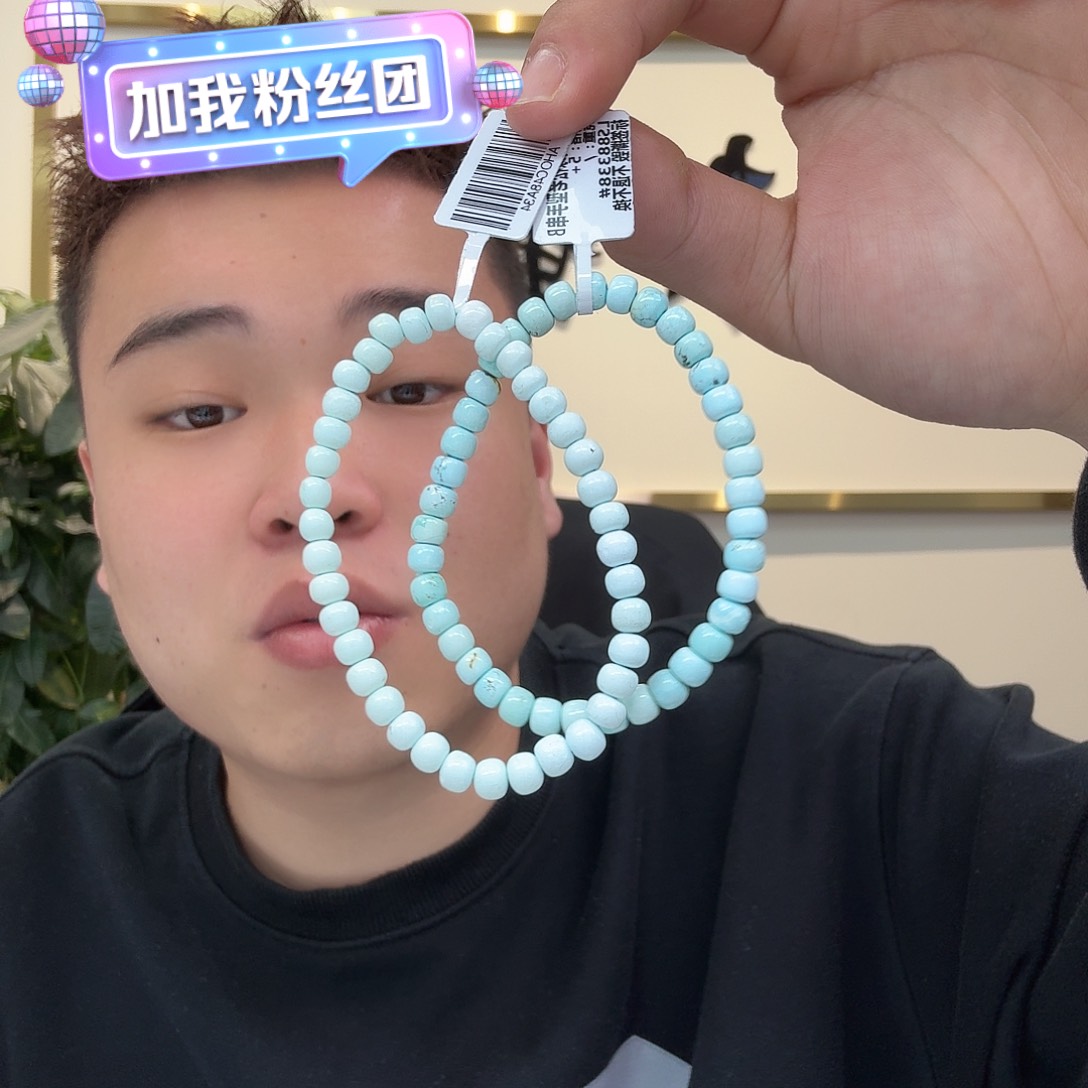 绿松石珠宝奇石未镶嵌632 多样性发货发其一