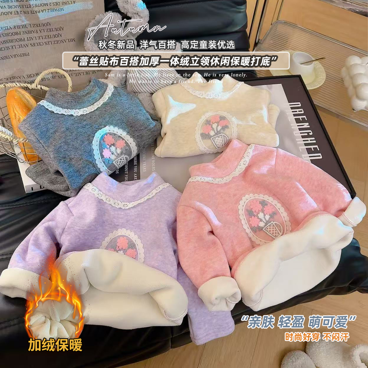 【考拉绒】儿童加绒加厚打底衫考拉绒羊毛蚕丝保暖卫衣女童长袖内搭