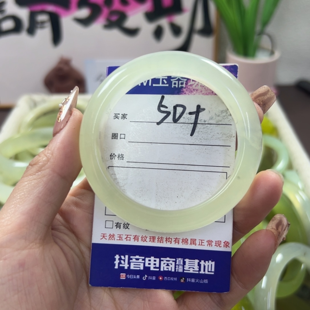 蛇纹石玉手镯未镶嵌259