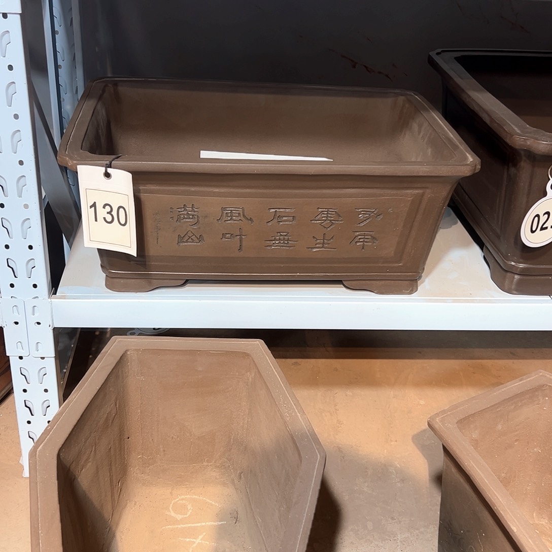 70精品长方马槽一个