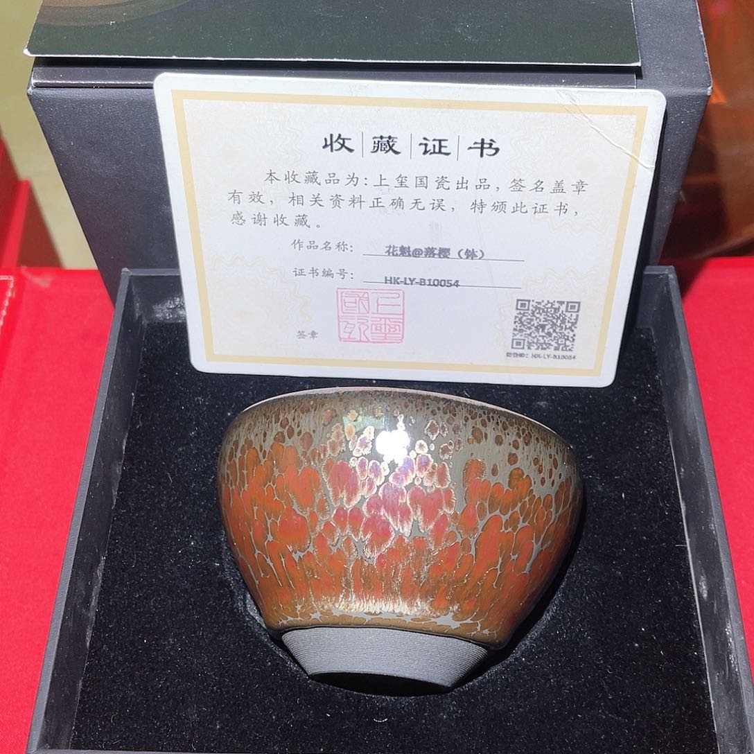 茶盏8 神盏茶器专属链接