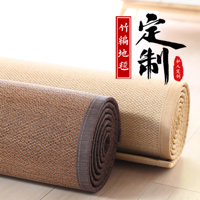 日式竹编地垫飘窗垫阳台垫榻榻米凉席家用床垫藤席午睡垫和风地毯