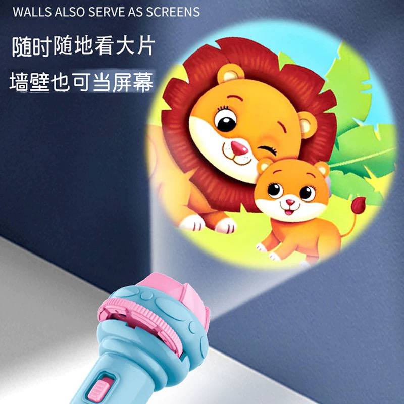 自动搭建玩具投影手电筒电玩具