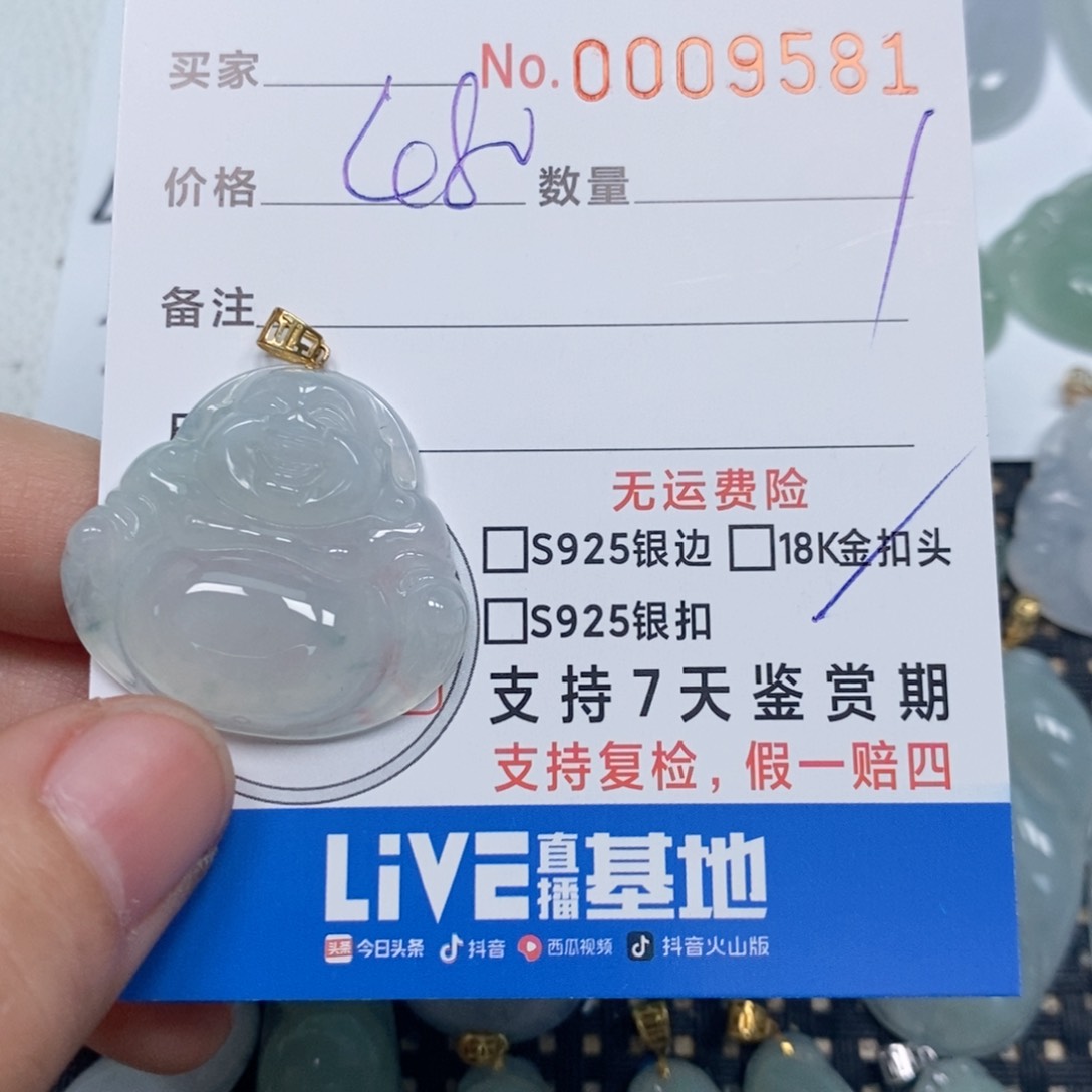 翡翠颈饰未镶嵌莉*天然缅甸翡翠