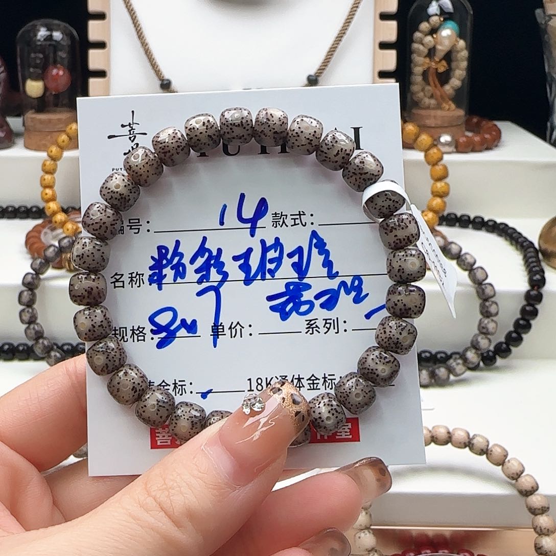 星月菩提手串星月