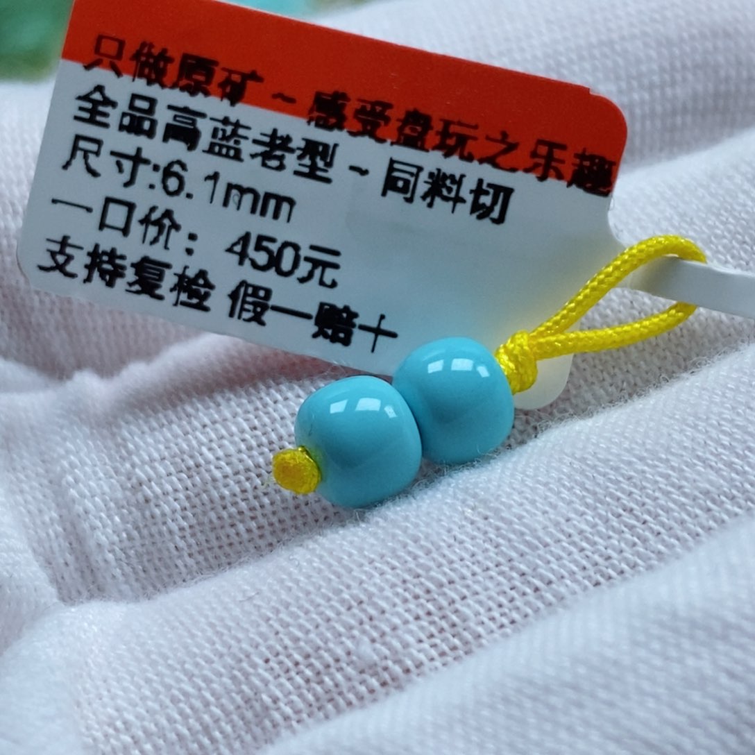 绿松石珠宝奇石未镶嵌?****?