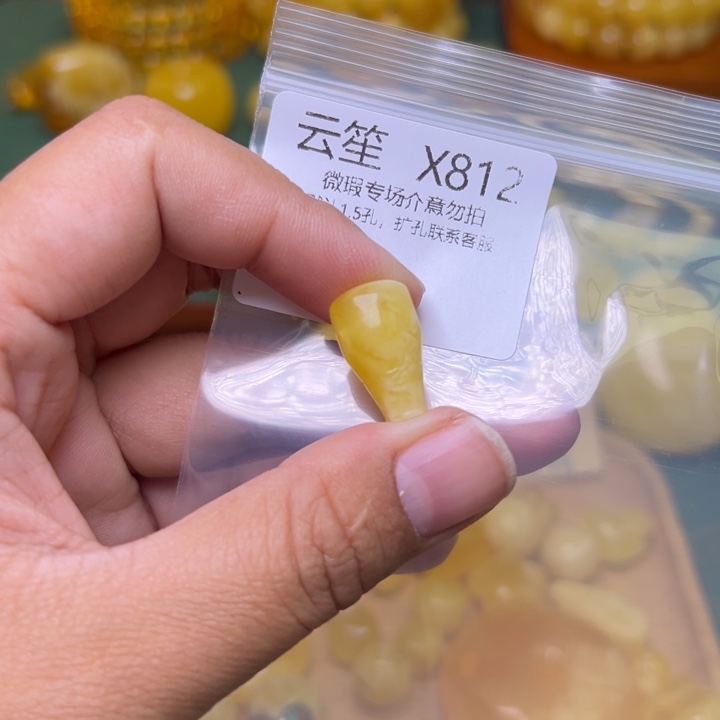 琥珀未镶嵌珠宝奇石