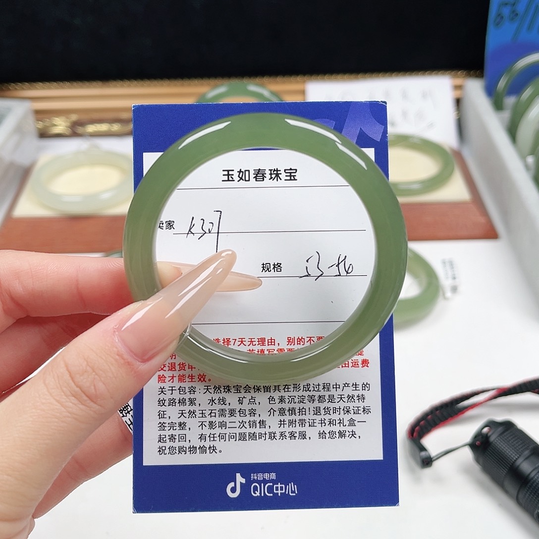 红***。和田玉未镶嵌手镯