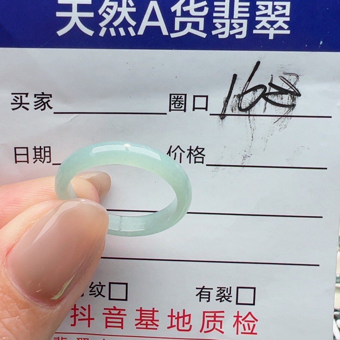 未镶嵌戒指翡翠缅甸翡翠