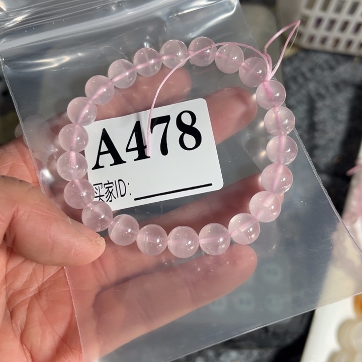 烟晶手链未镶嵌水晶