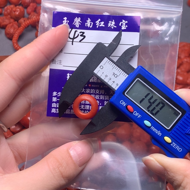 【闪购商品】未镶嵌配饰微瑕南红玛瑙