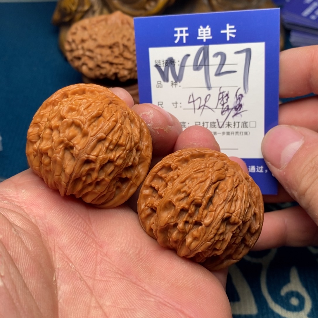 文玩核桃把件文玩