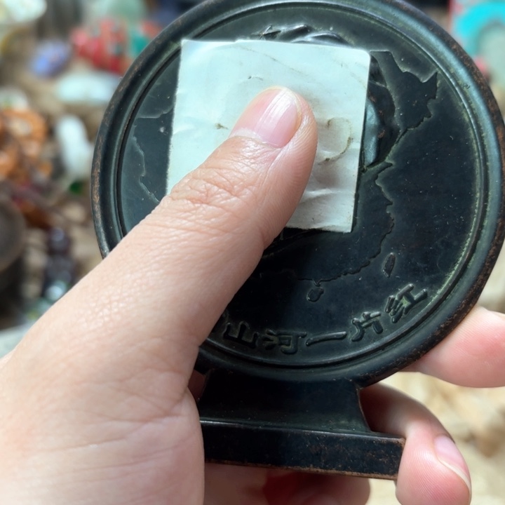 实物如图所示闪购