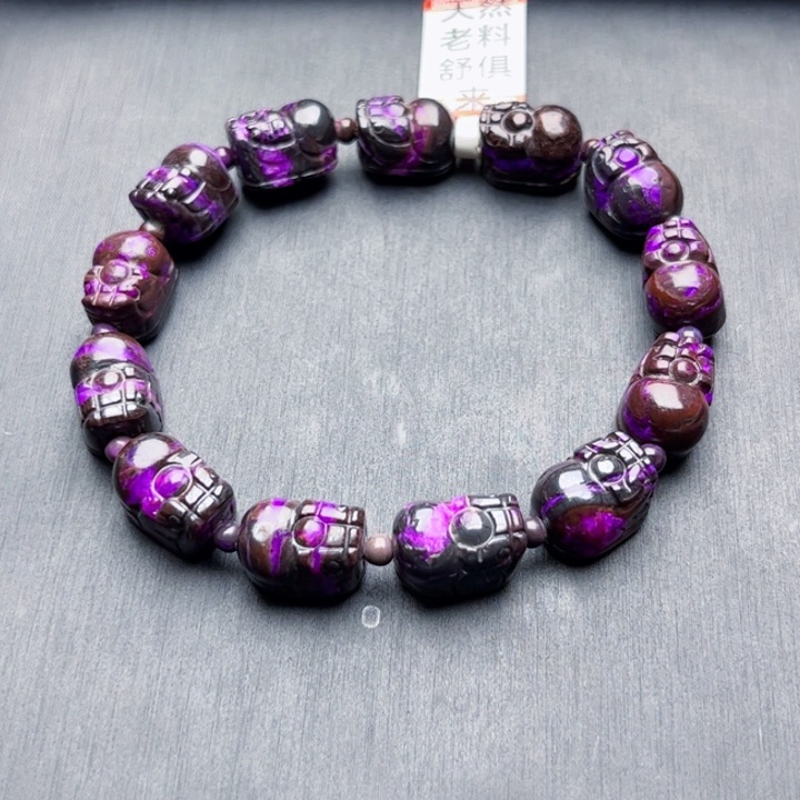 苏纪石（舒俱来）手串未镶嵌福利手串不退不换