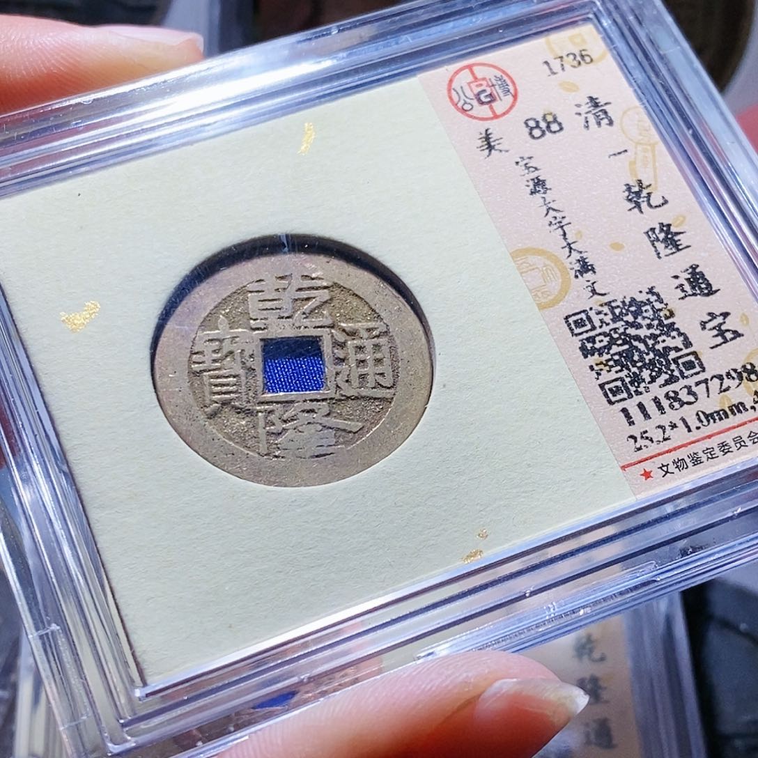 铜93哈哈哈哈哈哈还啊