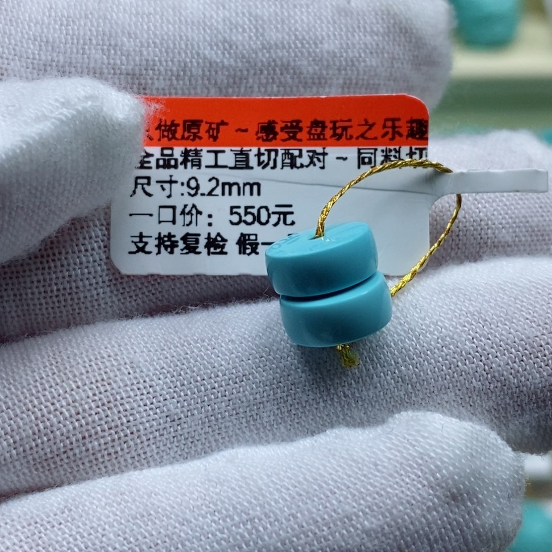 绿松石松石未镶嵌