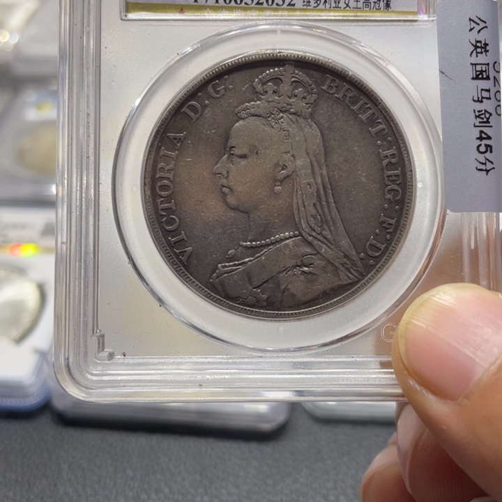 银马剑银币333333333333