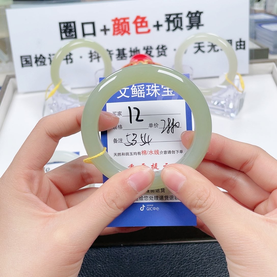 和田玉手镯未镶嵌