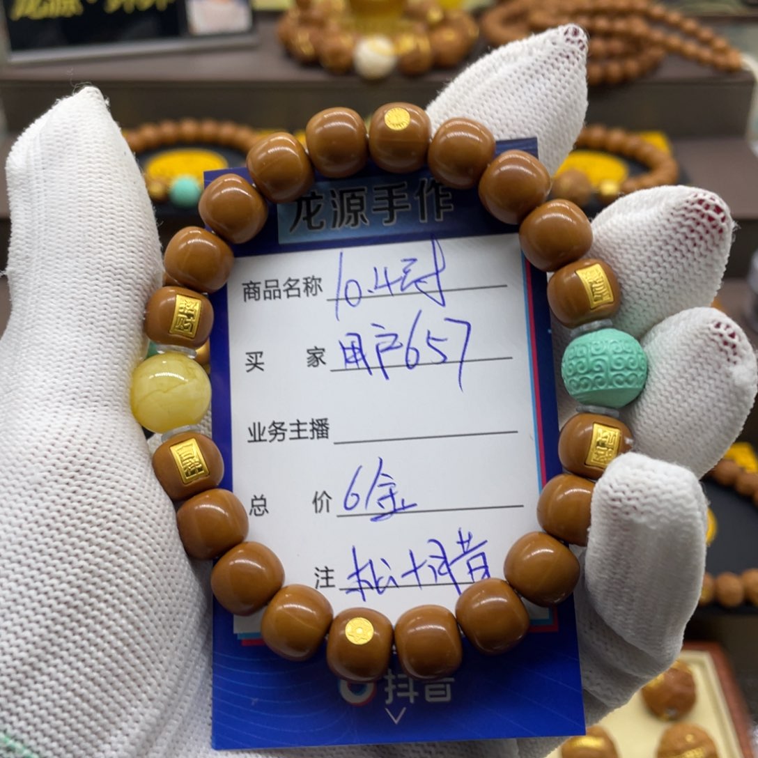 吊坠猴头核桃用****9猴头