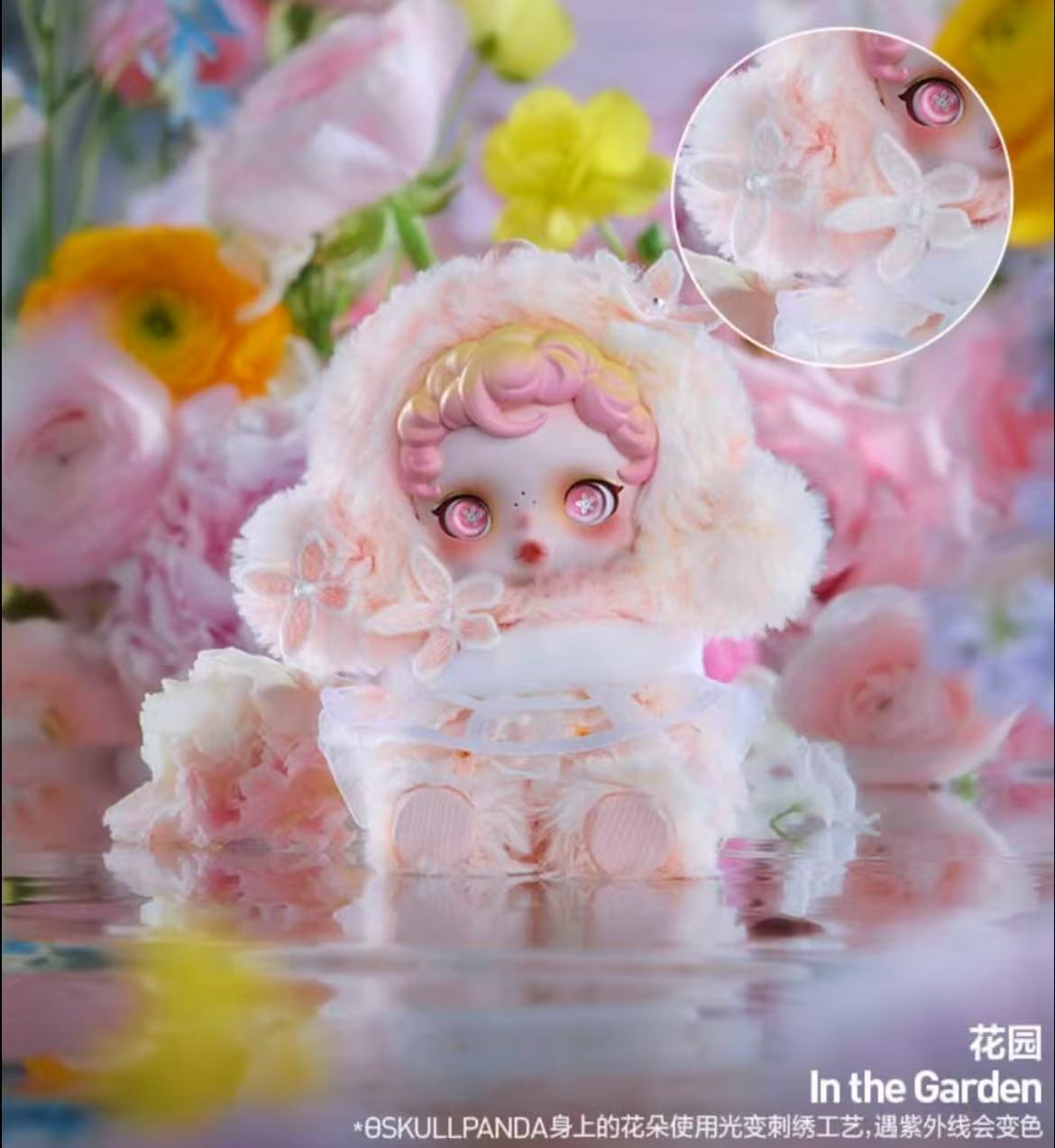 【凝凝潮玩】盲盒代拆光织园系列毛绒潮玩盲盒