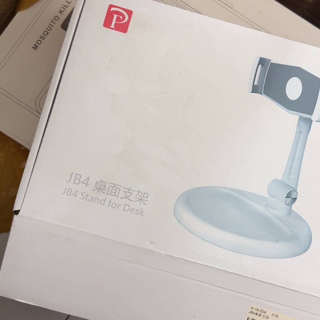 95新jb4桌面平板支架