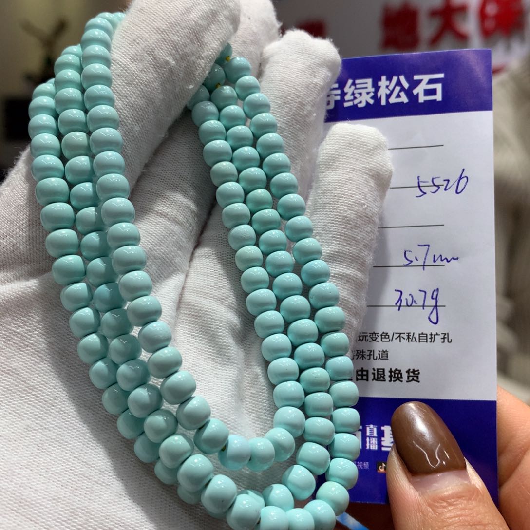 绿松石长链未镶嵌