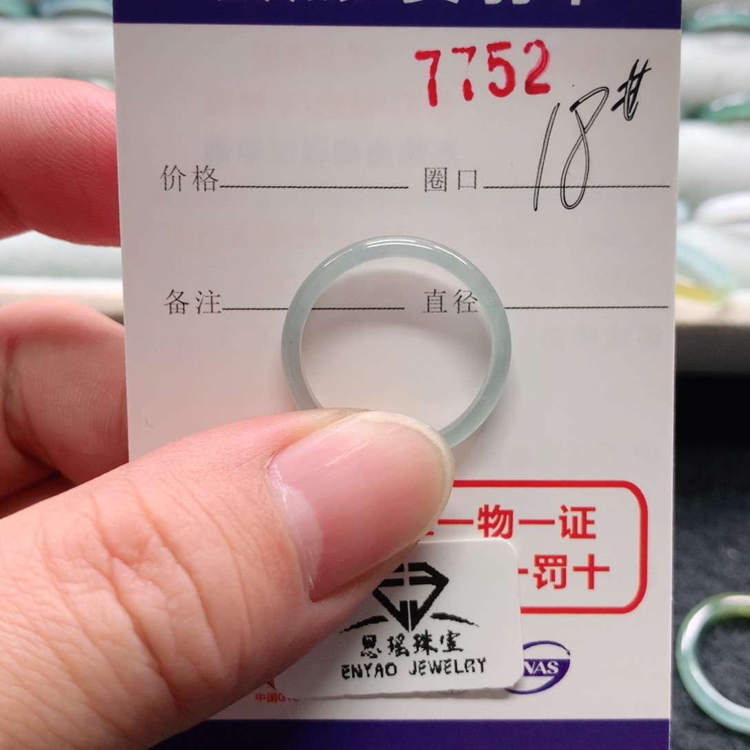 未镶嵌戒指翡翠Q*7752天然翡翠A货戒指