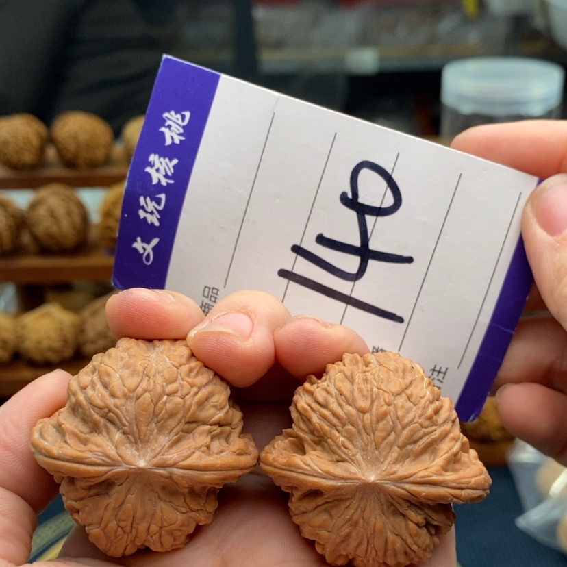 【闪购商品】文玩核桃吊坠38磨盘