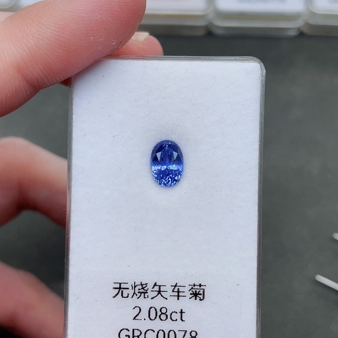 蓝宝石裸石未镶嵌2.08克拉无烧矢车菊