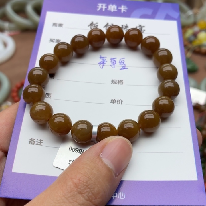 萧***雪和田玉未镶嵌手串