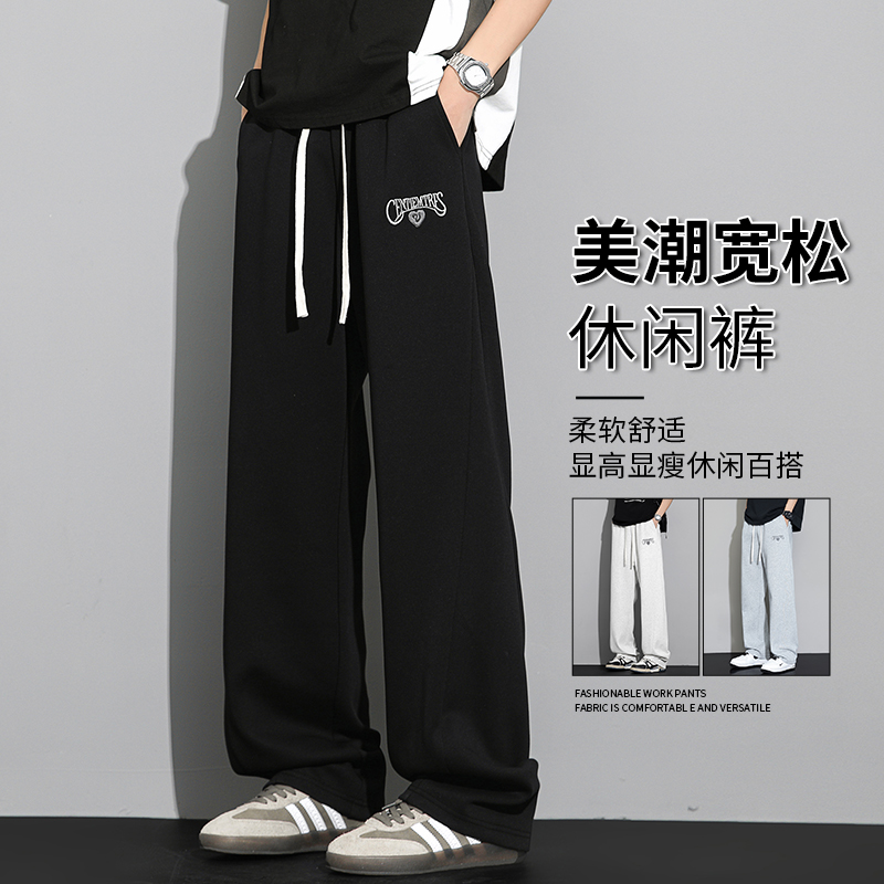 玛斯柏裤子男士春秋季新款潮流百搭刺绣卫裤宽松运动直筒休闲长裤