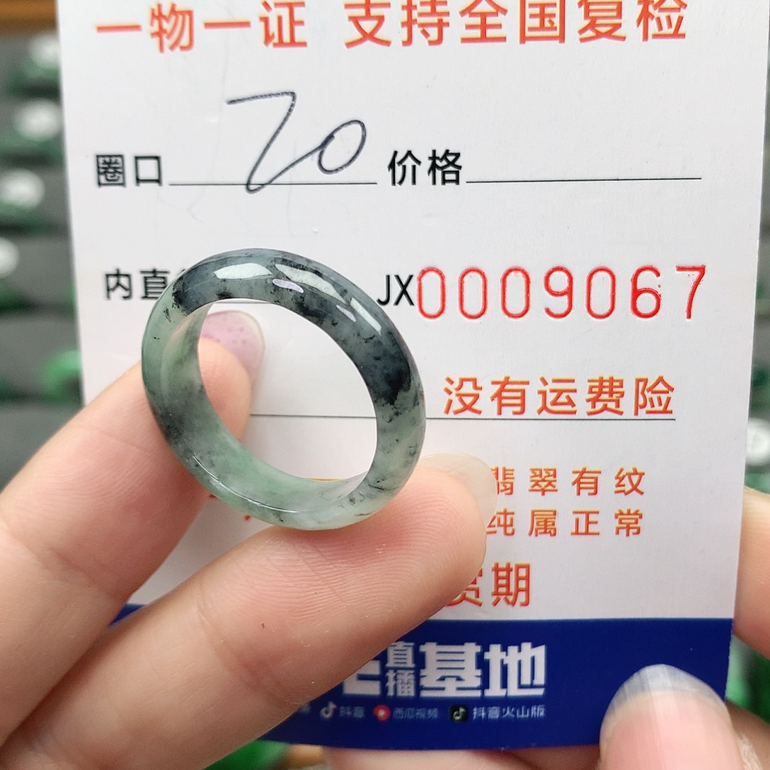 翡翠未镶嵌戒指翡翠