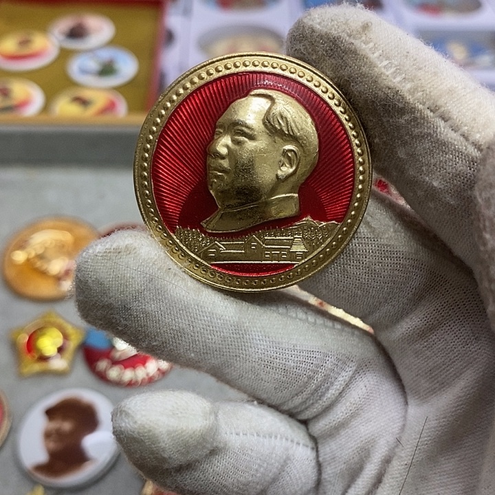 田***园其他普通金属健健康康平平安安